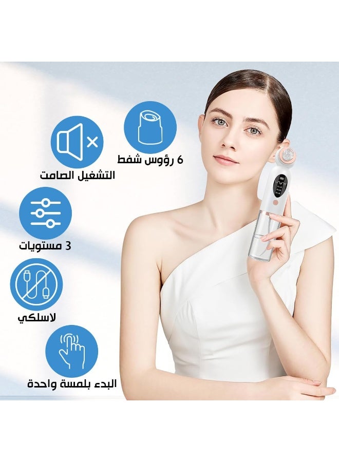 Electric Facial Oil Suction & Pore Cleaner Device, Blackhead Remover with Mini Water Bubble System, USB Rechargeable Deep Pore Cleaning Tool with Multiple Modes and Suction Heads - Image 2